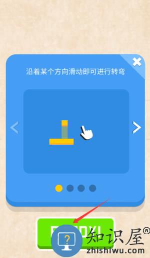 纸片大作战
