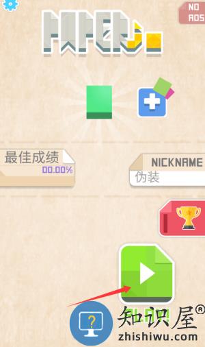 纸片大作战