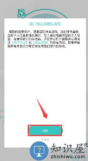 喵喵大作战手机版