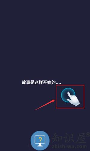 道士下山手游