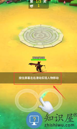 道士下山手游
