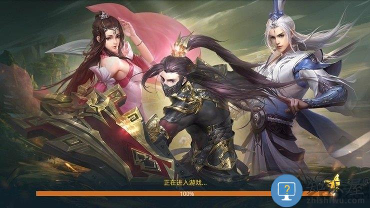 道士下山手游下载v2.0 安卓版