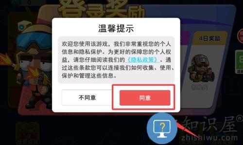 双人大作战游戏最新版