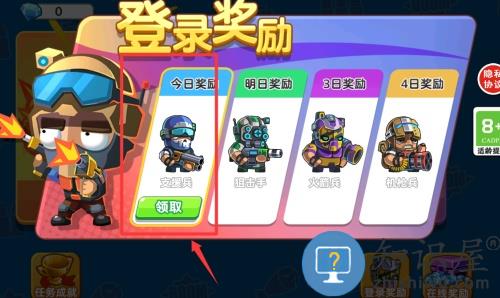 双人大作战游戏最新版