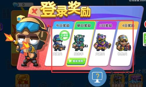 双人大作战游戏最新版