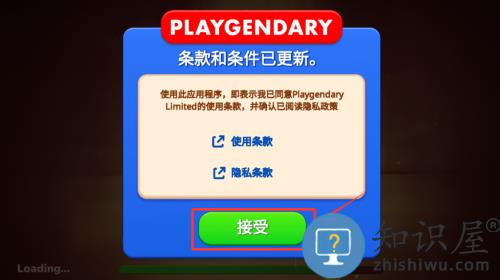 狂扁木偶人游戏