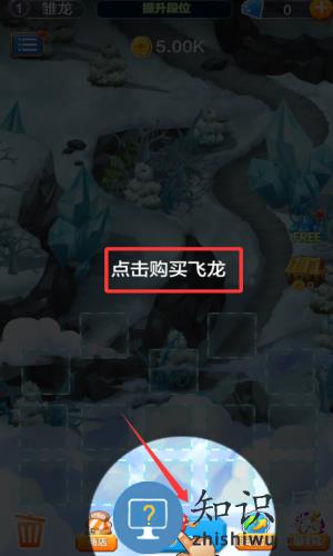 龙之塔防游戏