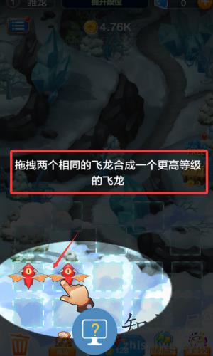 龙之塔防游戏