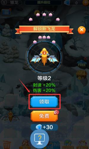 龙之塔防游戏