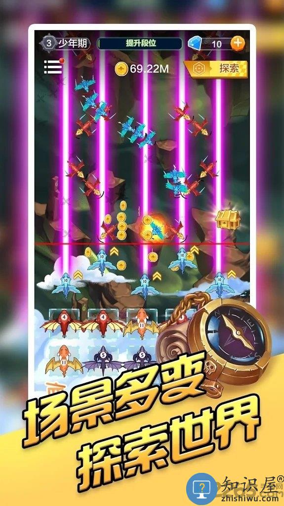 龙之塔防游戏下载v1.1.0 安卓最新版