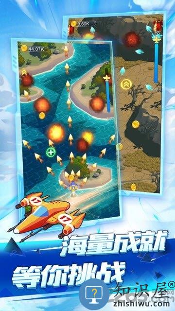 全民飞机空战游戏下载v1.0.7.1 安卓最新版