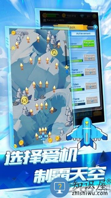 全民飞机空战游戏下载v1.0.7.1 安卓最新版