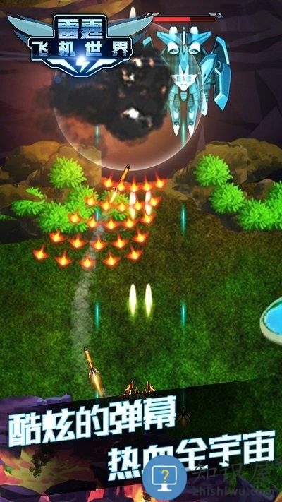 雷霆飞机世界官方正版下载v1.0.2 安卓最新版