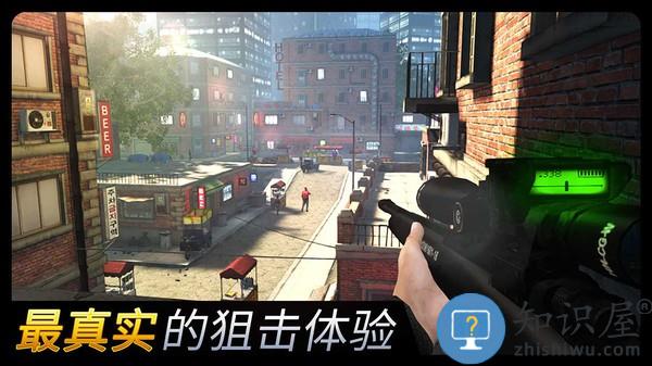 千纹时空狙击3d正版下载v2.0.6.407.404.1030 安卓版