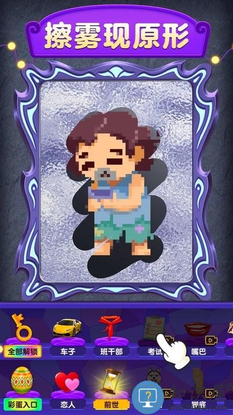 魔镜模拟器游戏下载v1.0.1.7 安卓版