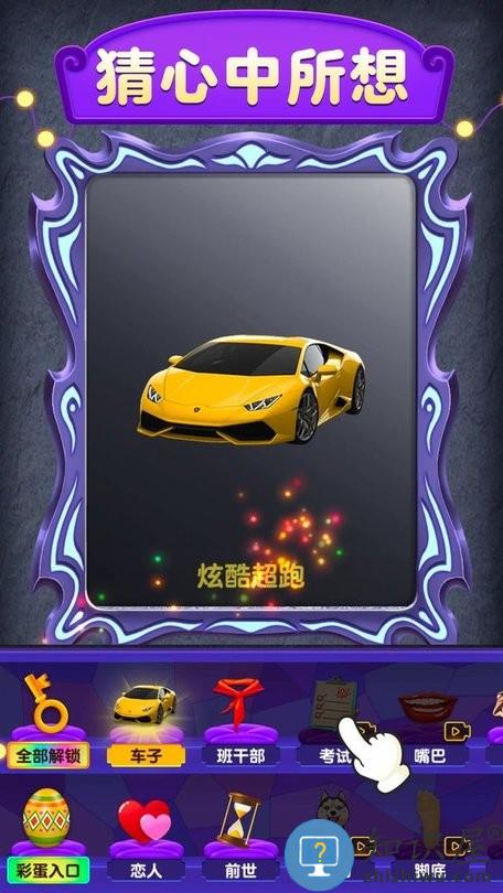 魔镜模拟器游戏下载v1.0.1.7 安卓版