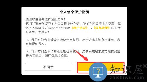 千纹时空手游