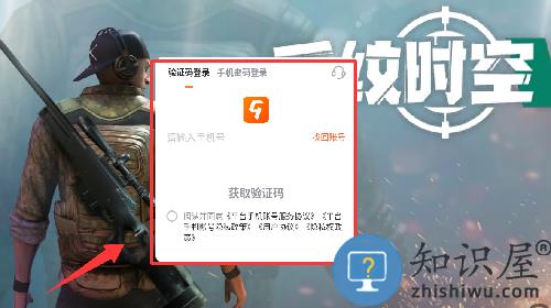 千纹时空手游