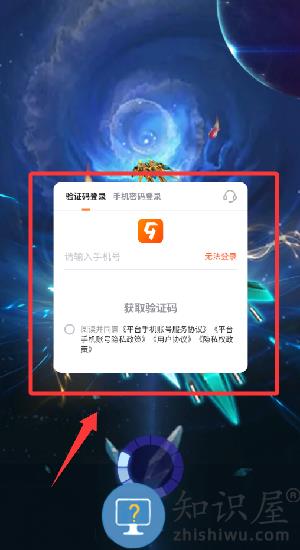 空战风云手机版