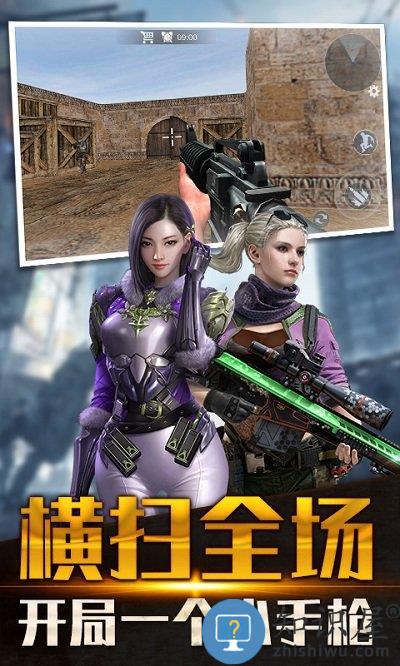 火线狙击精英游戏下载v1.2 安卓版