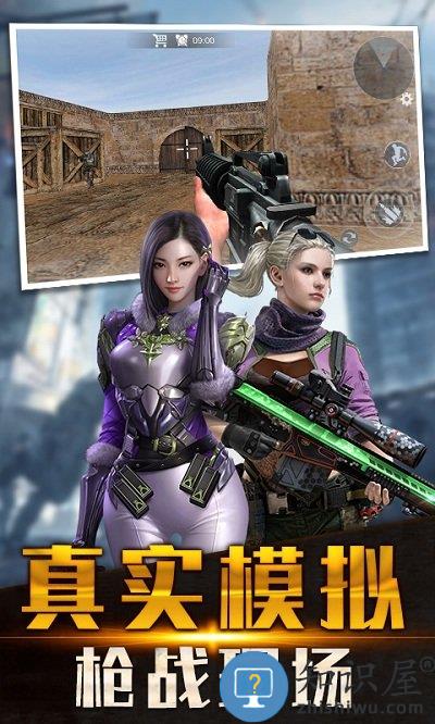火线狙击精英游戏下载v1.2 安卓版