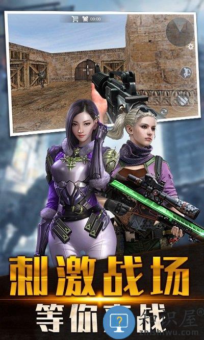 火线狙击精英游戏下载v1.2 安卓版