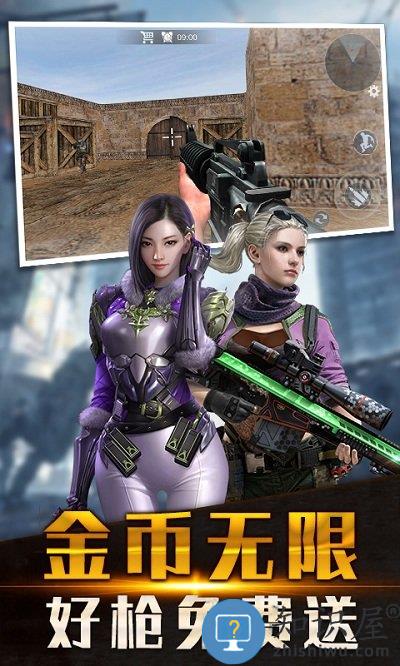 火线狙击精英游戏下载v1.2 安卓版