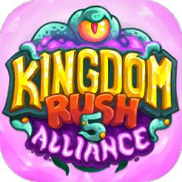  王国保卫战5联盟免费版下载v5.8.02 安卓版