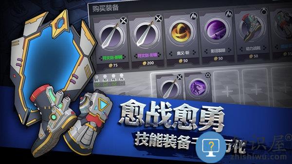 灵能冲击官方版下载v1.3.8 安卓版