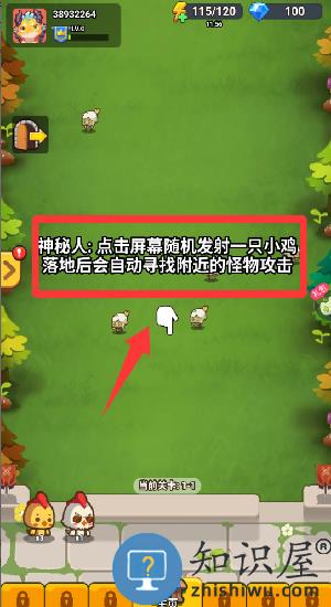 纸上帝国h5小游戏