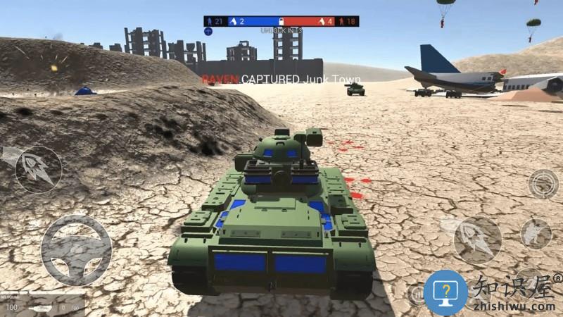 蓝方战地模拟器游戏下载v1.4.1 安卓版
