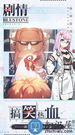 疾风暴打官方版下载