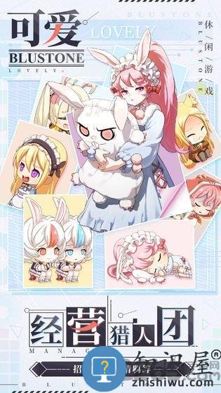 疾风暴打手游正版下载v2.0 安卓版