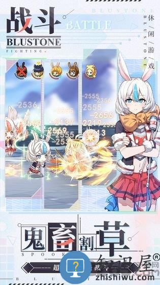 疾风暴打手游正版下载v2.0 安卓版
