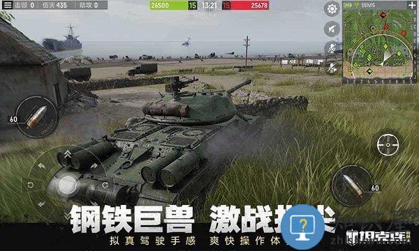 坦克连竞技版最新版下载v1.4.1 安卓版