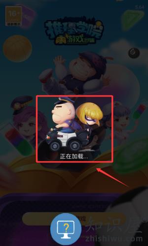 推理学院手游