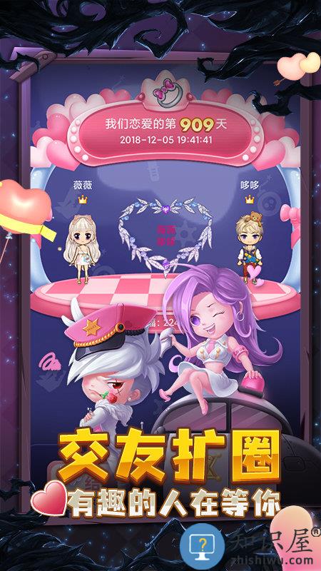 推理学院官方正版下载