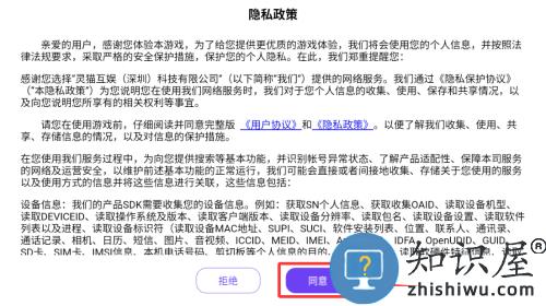 武林盛典手游