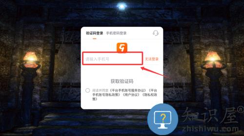 武林盛典手游