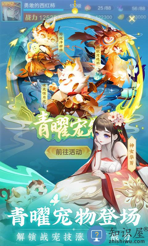 道友请留步最新版本 道友请留步手游下载