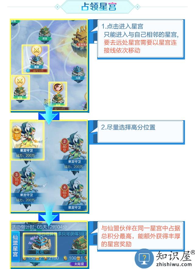 道友请留步乱斗苍穹玩法提醒 道友请留步乱斗苍穹玩法提醒攻略