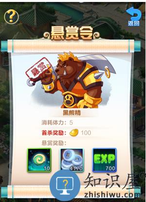 道友请留步升级攻略 道友请留步升级攻略说明