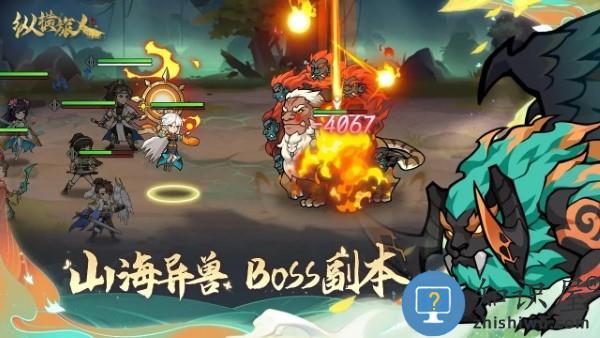 纵横旅人游戏下载v1.1.21 安卓版