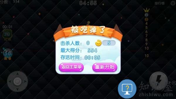 蛇蛇争霸赛最新版下载v8.9.2 安卓版