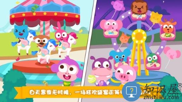 泡泡小镇游乐园游戏下载v2.1.1 安卓版