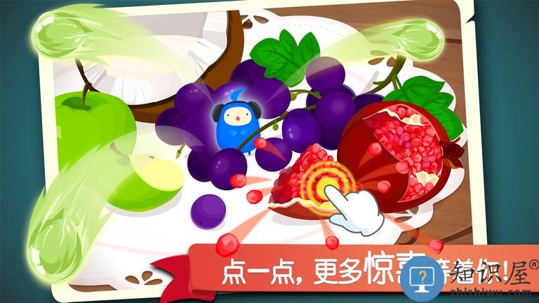 宝宝捉迷藏宝宝巴士游戏下载v9.88.00.00 安卓最新版