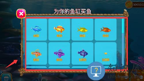 大鱼吃小鱼保卫战游戏