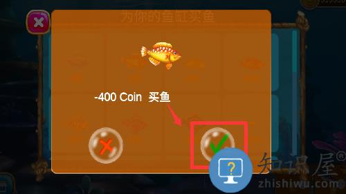 大鱼吃小鱼保卫战游戏