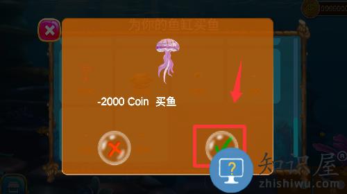 大鱼吃小鱼保卫战游戏