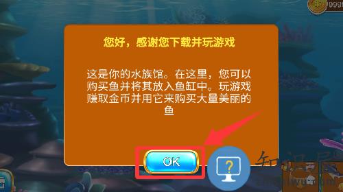 海底大鱼吃小鱼游戏